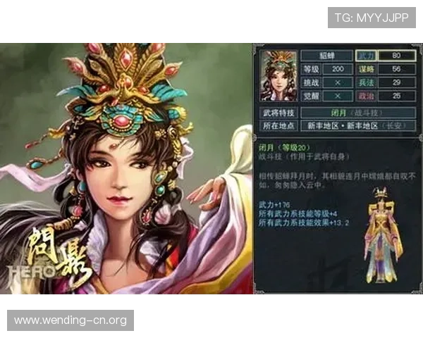 问鼎国际电脑版新手入门指南，详细介绍游戏基础操作与快速上手技巧