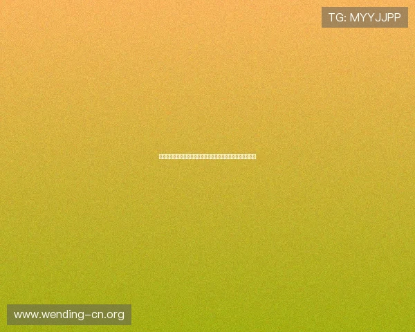 问鼎娱乐官方旗舰店多样支付方式保障玩家购物安全与便捷体验